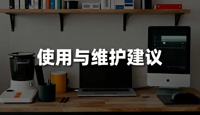 规格定制中售后支持的关键问题与解决策略